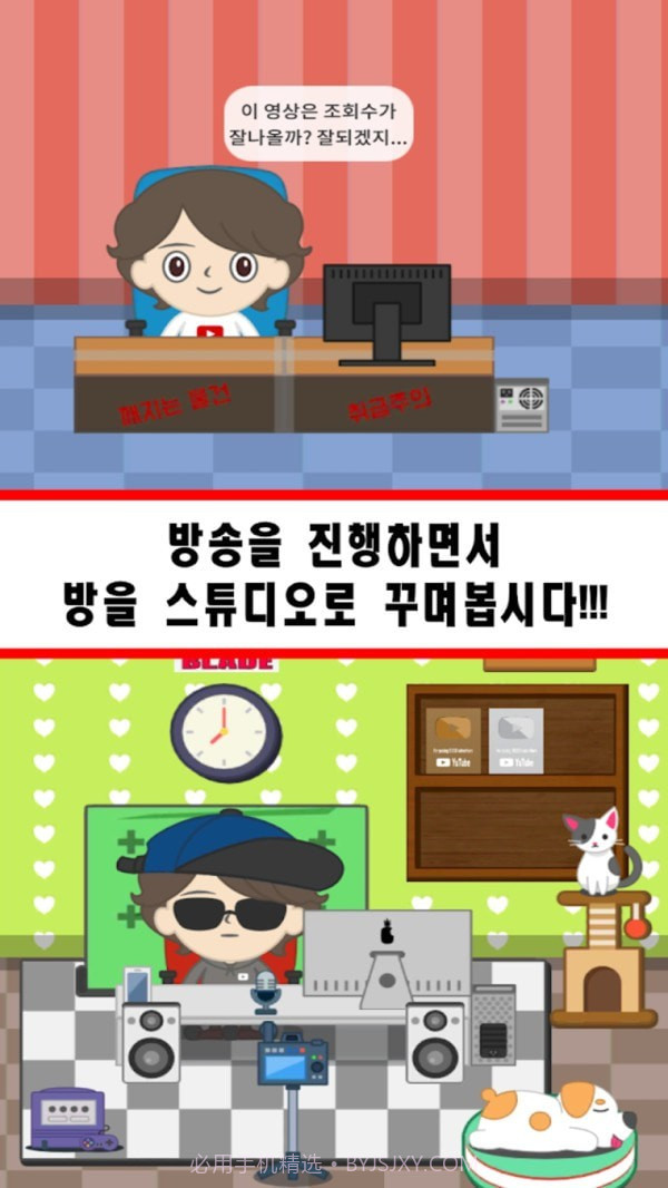 成为UP主截图3 成为UP主截图3