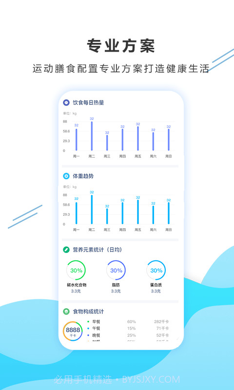 橡杉截图3 橡杉截图3