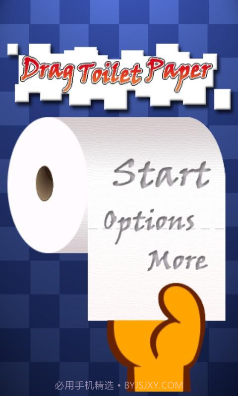 拉厕纸截图1