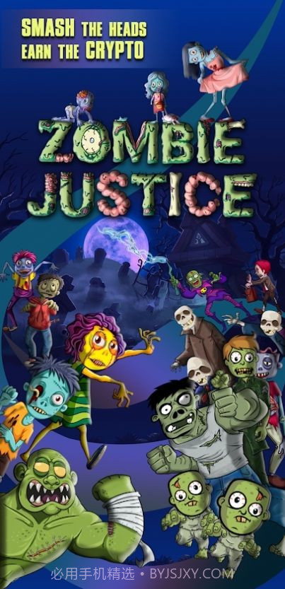 僵尸正义终极僵尸冲突截图3