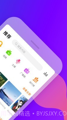耳萌截图2 耳萌截图2
