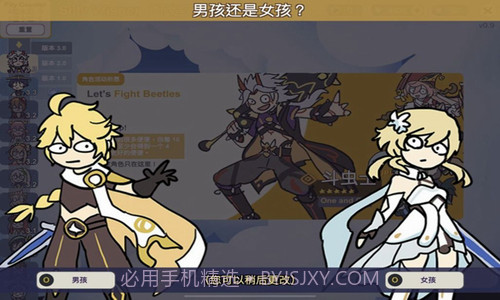 这不是原神截图3