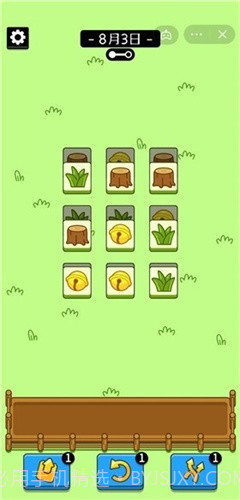 羊了个羊无限金币版截图2