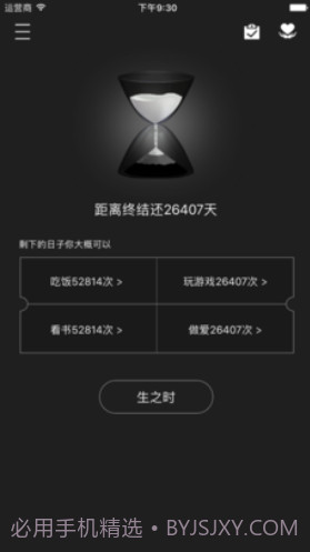 时光简记(时光简记app)V3.2.1 免费版截图4 时光简记(时光简记app)V3.2.1 免费版截图4