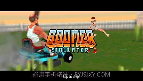 割草赛车内置菜单版免广告截图1 割草赛车内置菜单版免广告截图1