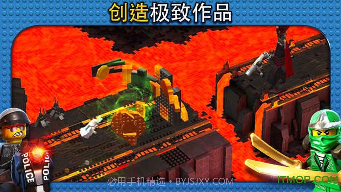 乐高大电影:游戏版截图2