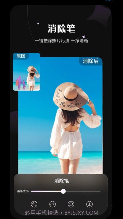 ps抠图换背景截图4