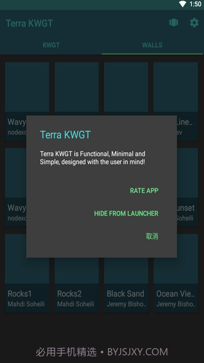 Terra KWGT截图3 Terra KWGT截图3