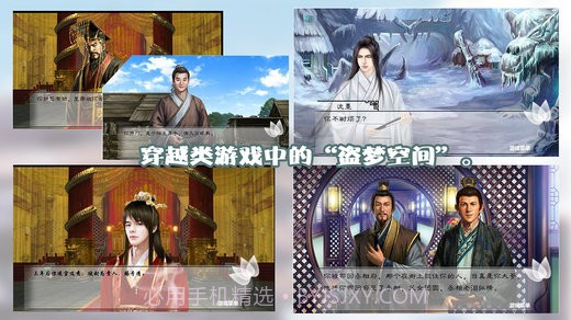 美人多情截图3 美人多情截图3