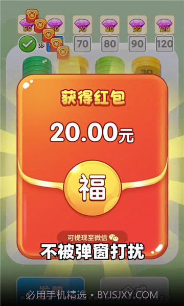 筹码大亨截图2 筹码大亨截图2