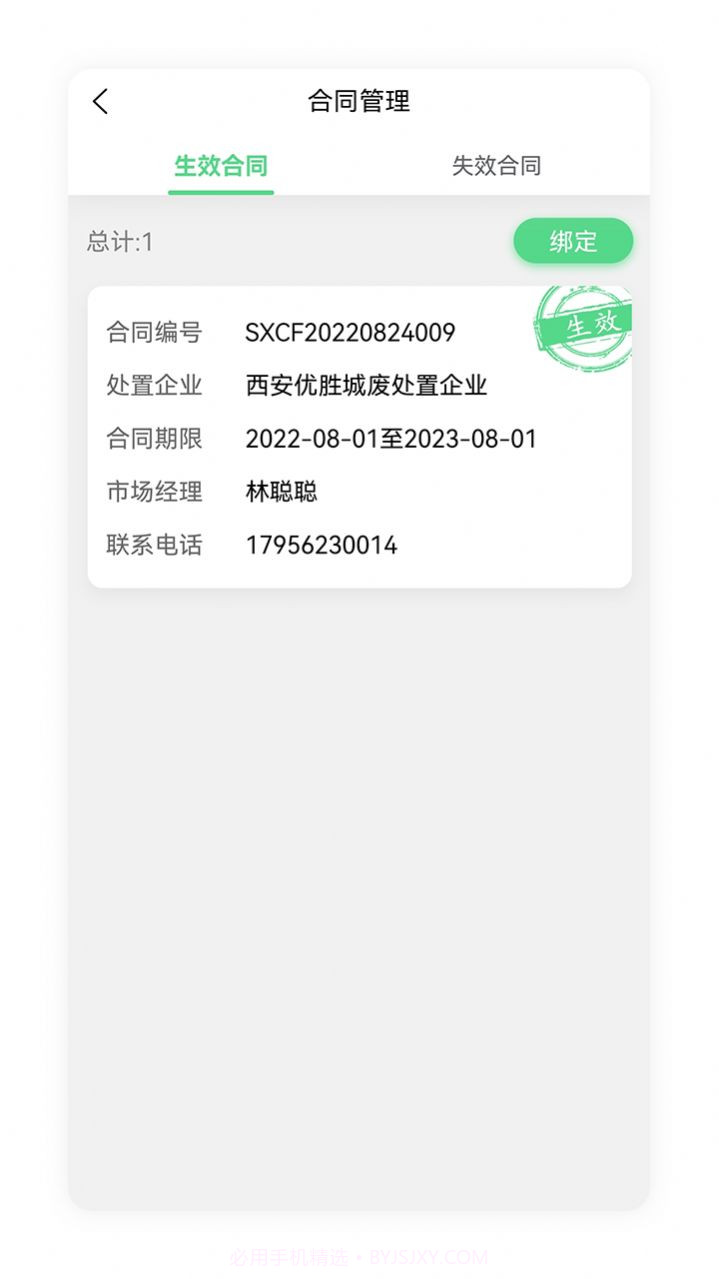 优胜城废截图2 优胜城废截图2