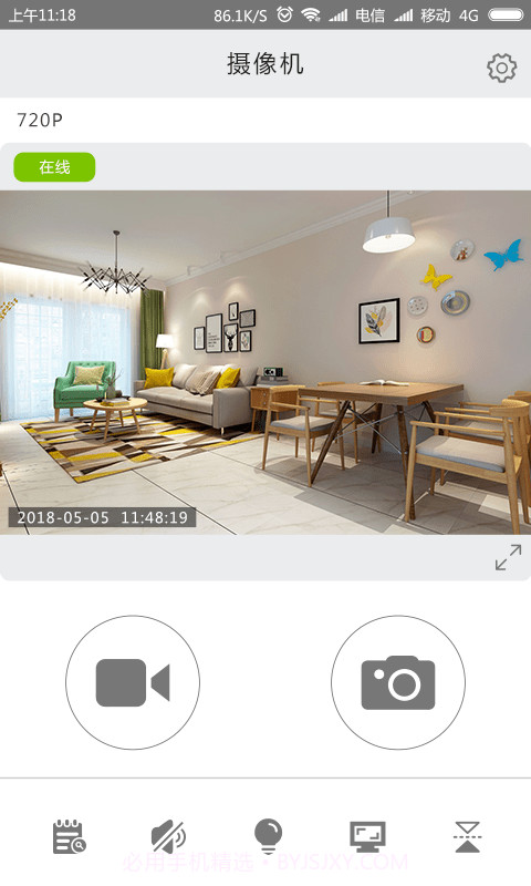 iCookyCam截图1 iCookyCam截图1