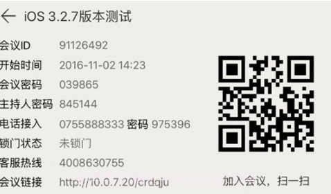 云屋小班课(云屋小班课账号申请)安卓手机版截图1