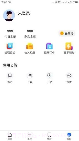 好优浏览器截图3