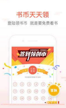 爱阅书城截图3 爱阅书城截图3