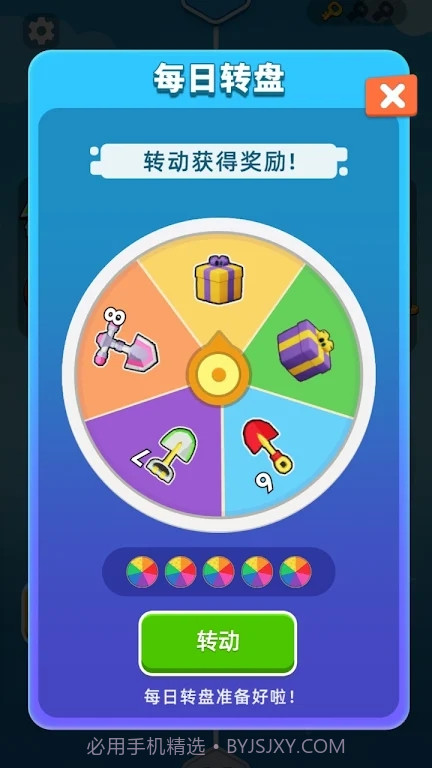 合并金矿挑战截图1