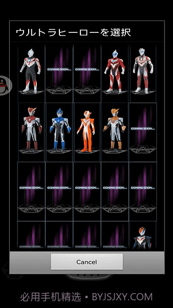 ur银河火花模拟器截图2 ur银河火花模拟器截图2