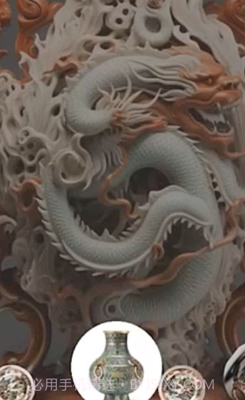 古董鉴定碰碰碰截图4