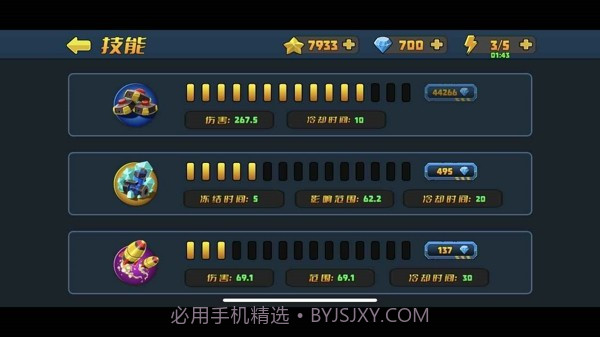 一个小镇的危机截图3