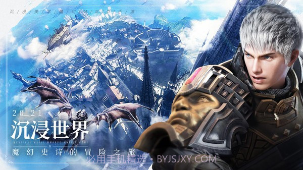 余烬风暴2截图2