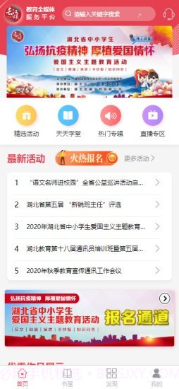 长江颂截图1 长江颂截图1