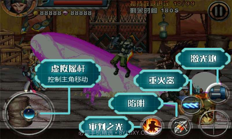 枪神降临截图5 枪神降临截图5