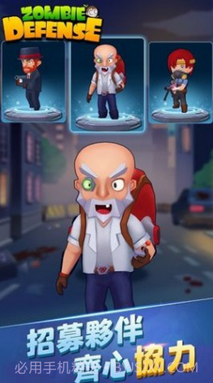 僵尸猎手红包版截图1 僵尸猎手红包版截图1