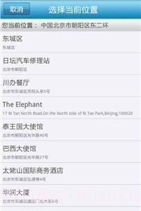 35Ewave企业微博截图3