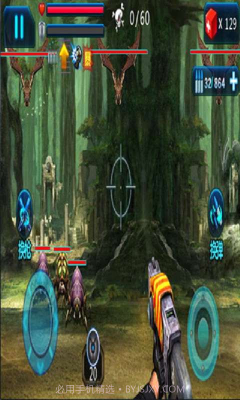 2014星际逃亡截图5 2014星际逃亡截图5