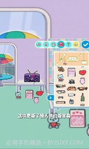 托卡生活世界截图1 托卡生活世界截图1