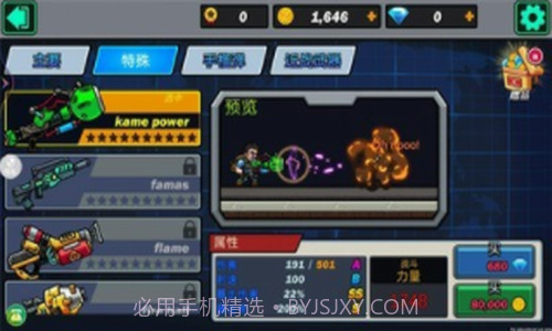 热血枪战精英截图2