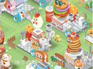 小鸡餐厅中文版截图1 小鸡餐厅中文版截图1