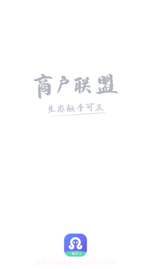 章鱼贝贝截图1 章鱼贝贝截图1