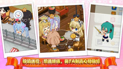 萌娘餐厅截图4