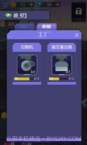 我经营特牛截图3 我经营特牛截图3