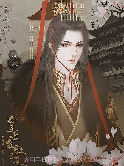 皇上求放过截图2 皇上求放过截图2