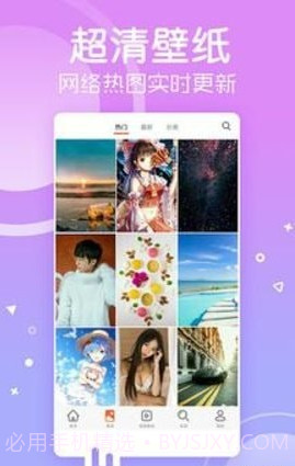 彼岸壁纸截图1 彼岸壁纸截图1