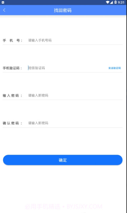 技能抽查截图1 技能抽查截图1