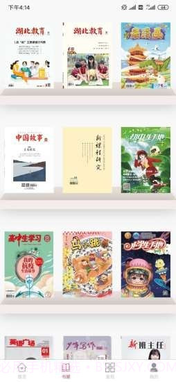 长江颂截图3 长江颂截图3