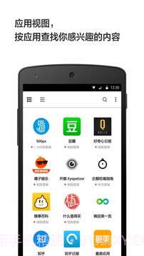 轻芒阅读截图1 轻芒阅读截图1