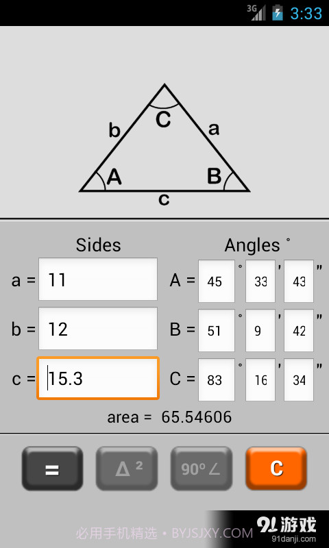 Triangle Calculator截图4 Triangle Calculator截图4