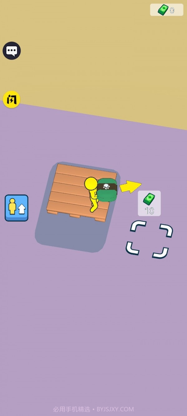 宠物店闲置截图1