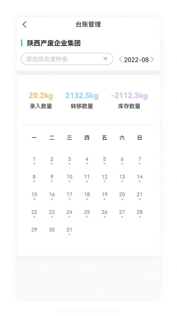 优胜城废截图3 优胜城废截图3