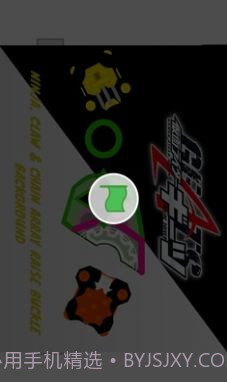 DX极狐模拟器截图2