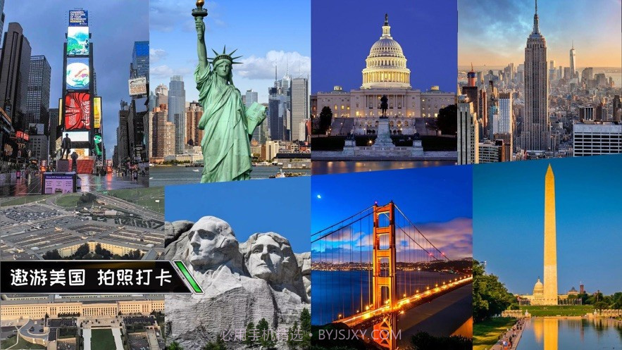 遨游世界模拟器截图1