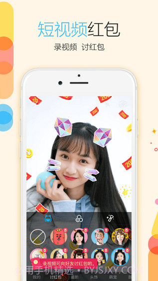 手机QQ2022截图2 手机QQ2022截图2