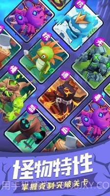 塔塔帝国塔防王者截图4