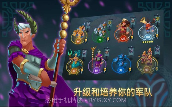 全面战争文明2截图2