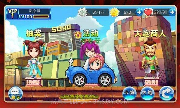 白富美大战贪官截图3