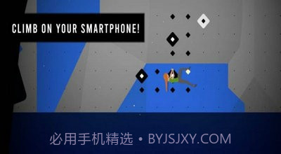 关键攀登截图3
